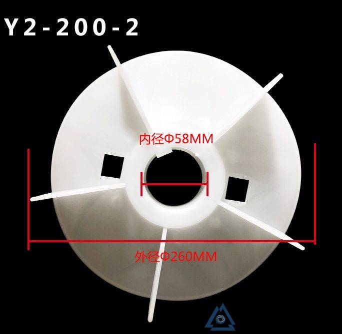 YBE2-132M-4电机风叶-风扇叶-塑料